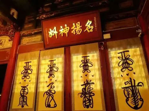 八字弱冲太岁 一定要化太岁