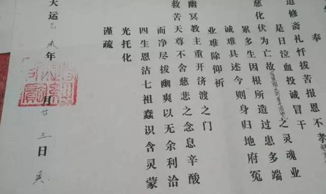 堕胎后如何超度婴灵?超度婴灵的方法是什么