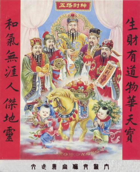 还阴债最佳时间 /还阴债应该如何查询