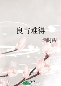 还替身表文怎么写