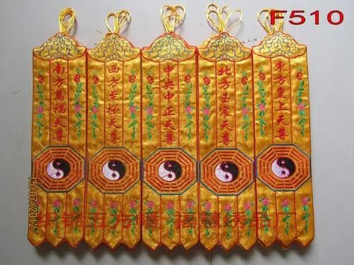 还阴债表文用什么纸写 念地藏经还阴债吗