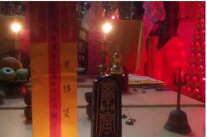 阴债速查表,看看你欠了多少阴债