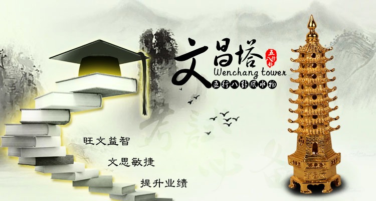 文昌法事灵吗?文昌法事多久能见效?