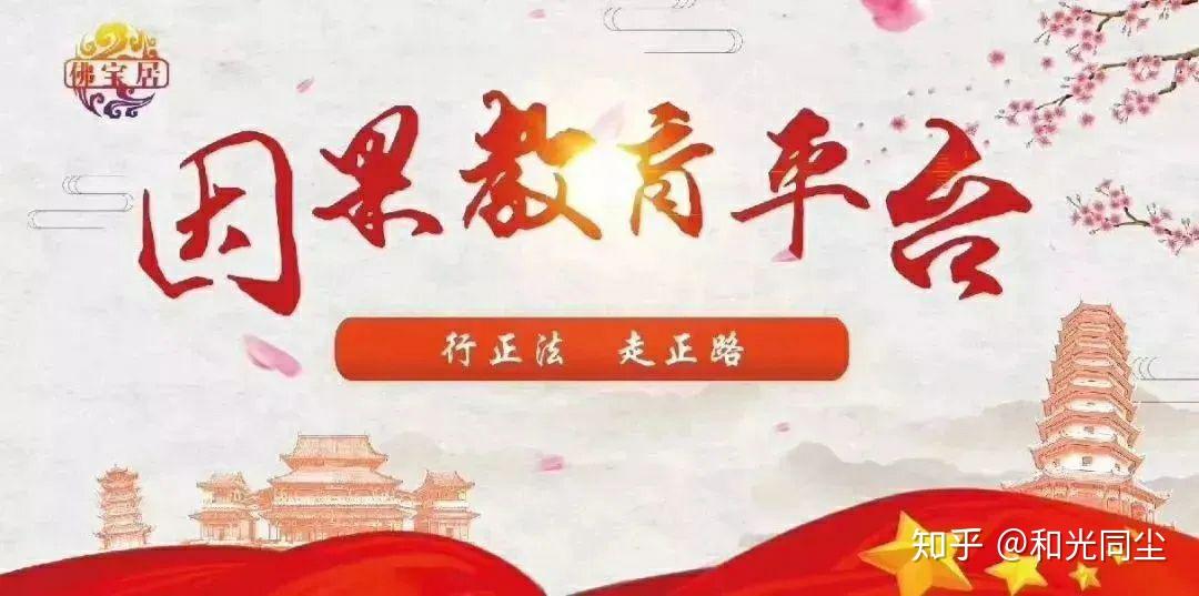 人都已经死了,怎么还能查附体、阴债这些