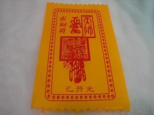坠胎怎样处理婴灵 , 婴灵超度一次超度几个