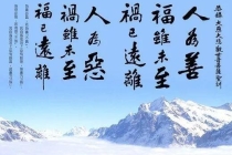 灵婴超度：今日一文和大家说说：超度婴灵法事步骤及注意事项