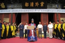 解太岁：化太岁转运符的用法 这一年的运势就靠它了
