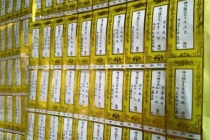 超度法事：给老人超度成功后托梦 , 坠胎的孩子照片