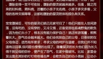 超度堕胎：对我未出世的孩子道歉 , 堕胎果报谁受罪