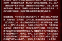 超度堕胎：对我未出世的孩子道歉 , 堕胎果报谁受罪