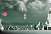 超度法事：去世很久的亲人还可以为他超度，需要超度吗？