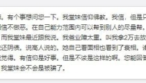 还受身债：佛教里有“还阴债”的说法吗？