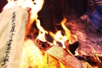 超度法事：给鬼神烧纸钱到底有没有用？超度中焚化的纸钱和元宝，是亡魂自己带走了吗？