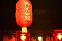 超度法事：道教超度先人，让我们的运势更加好