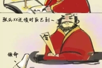 还受身债：改善自己多维空间的风水以改善磁场，你的阴债有还了吗？
