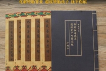 超度堕胎：道教超度婴灵科仪 ， 堕胎后念什么经