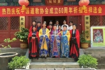 还受身债：手把手还阴债的方法步骤,还阴债的表筒是哪个宫