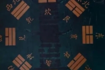 还受身债：还阴债法事详解,还阴债有日期要求吗