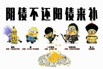 还受身债：正规还阴债方法和步骤,请人还阴债一般收费多少