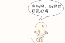 超度堕胎：堕胎婴灵还能投胎吗 ， 海涛法师讲堕胎怎么办