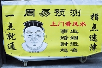 开补财库：天泽履卦详解财运 最近求财有财吗