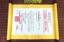 超度堕胎：超度堕胎婴灵法事价格贵吗,八仙庵超度堕胎婴灵