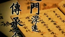 法事法术:天眼怎么开?可以用开天眼符开天眼吗?