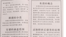 还受身债：六十甲子还阴债表查询，看看你欠了多少阴债