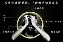 超度堕胎：堕胎婴灵感人视频,送超度堕胎婴灵金怎么写表文