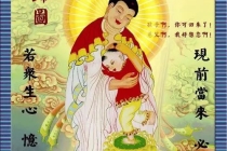 超度堕胎：阿弥陀佛回向堕胎婴灵,念南无阿弥陀佛可以超度