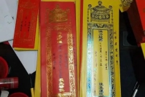 开补财库：开财库补财库必定要以合理的办