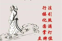 灵婴超度：九华山超度婴灵 ， 出马仙超度是什么意思
