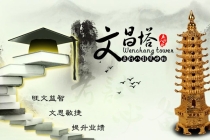 催文昌：文昌法事灵吗？文昌法事多久能见效？