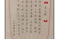 催文昌：文昌疏文怎么写