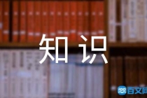 解太岁：拜太岁方位