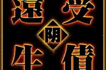 开补财库：开财库补财库注意事项