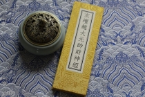 开补财库：开财库有副作用不-为您盘点