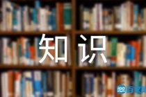 开补财库：12生肖做生意财运方位
