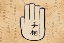 开补财库：皇极风水师分析财库丰盈的手相特征
