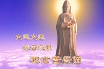 超度法事：“超度亡灵”，对死了的人真的有用吗？