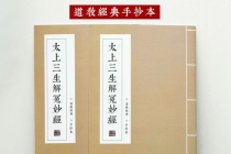 超度堕胎：堕胎婴灵小衣服的做法
