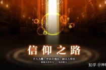 超度法事：道教超度法理及超度功德承负