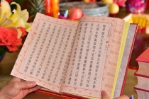 超度法事：超度亡灵的经文，生者可以针对性的进行选择