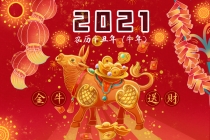 解太岁：属羊人2021年为什么冲太岁？如何转运？