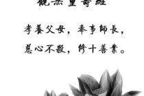 还受身债：道家如何还阴债 还阴债金钱开光咒