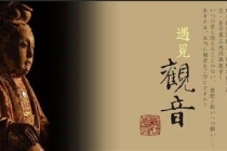 传统文化：惹8种人报应来得最快，这三种你一定见过
