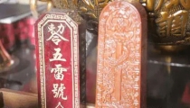 法事法术:中国道教创始人竟是他 很多人都没有想到