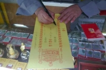 超度堕胎：超度堕胎婴灵怎么回向