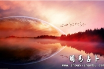 解太岁：什么是犯太岁，犯太岁与冲太岁的详解