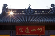 还受身债：还阴债表筒填写方式，还阴债是人生转运的秘法